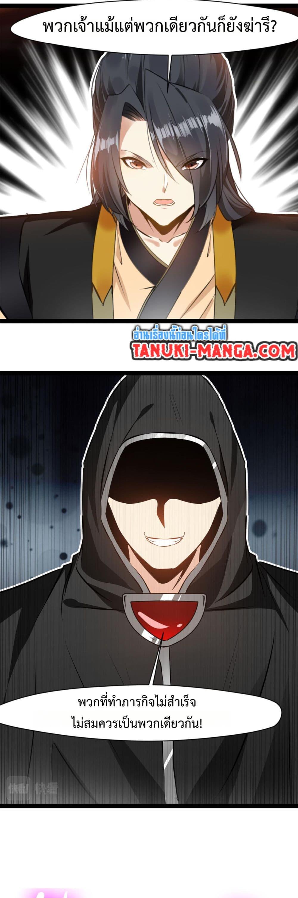 Manga-lc-com อ่านมังงะ อ่านการ์ตูน ออนไลน์ ฟรี Peerless Ancient ตำนานปรัมปราไร้เทียมทาน ตอนที่ 1 2 3 4 5 6 7 8 9 10 11 12 13 14 ฟรี ไม่มีโฆษณา Manga-lc - อ่าน มังงะ อ่าน การ์ตูน ออนไลน์ อ่านมังงะ ฟรี