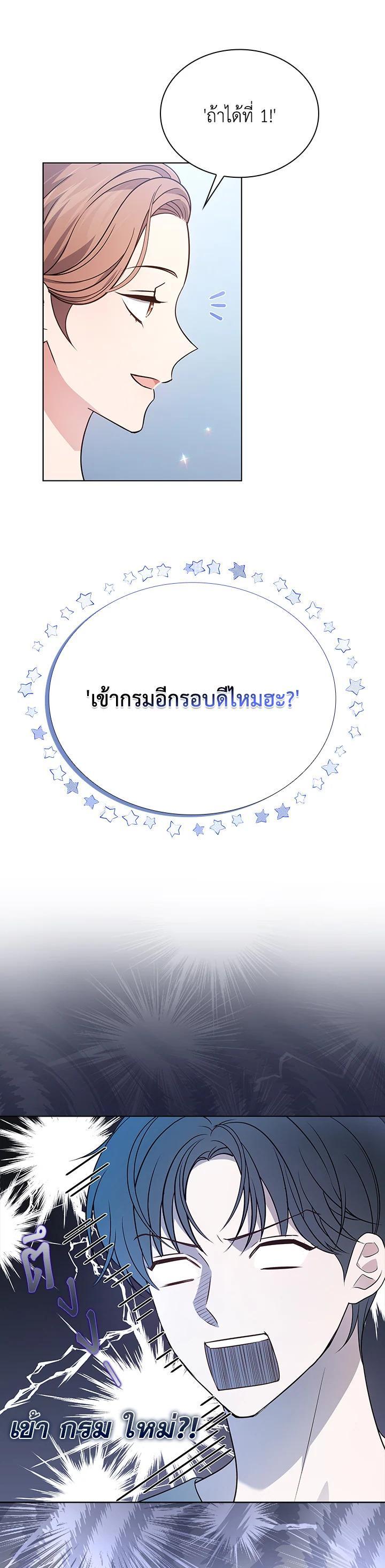 Manga-lc-com อ่านมังงะ อ่านการ์ตูน ออนไลน์ ฟรี In This Life, the Greatest Star in the Universe ตอนที่ 1 2 3 4 5 6 7 8 9 10 11 12 13 14 ฟรี ไม่มีโฆษณา Manga-lc - อ่าน มังงะ อ่าน การ์ตูน ออนไลน์ อ่านมังงะ ฟรี