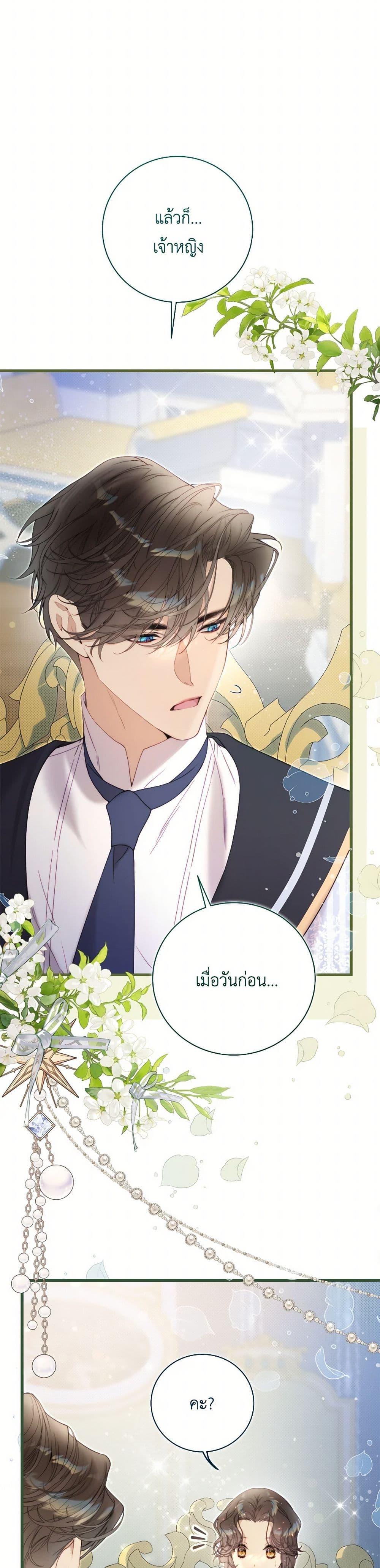 Manga-lc-com อ่านมังงะ อ่านการ์ตูน ออนไลน์ ฟรี Beatrice ตอนที่ 1 2 3 4 5 6 7 8 9 10 11 12 13 14 ฟรี ไม่มีโฆษณา Manga-lc - อ่าน มังงะ อ่าน การ์ตูน ออนไลน์ อ่านมังงะ ฟรี