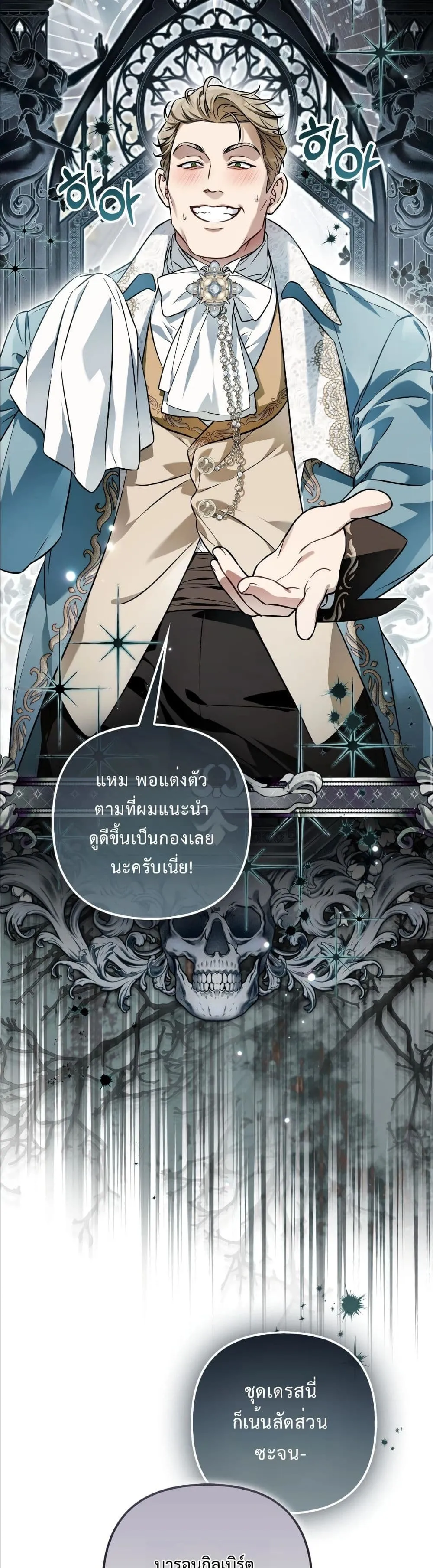 Manga-lc-com อ่านมังงะ อ่านการ์ตูน ออนไลน์ ฟรี The Baddest Villainess Is Back ตอนที่ 1 2 3 4 5 6 7 8 9 10 11 12 13 14 ฟรี ไม่มีโฆษณา Manga-lc - อ่าน มังงะ อ่าน การ์ตูน ออนไลน์ อ่านมังงะ ฟรี