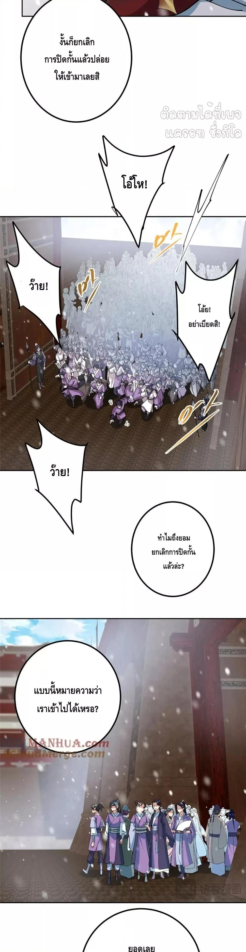 Manga-lc-com อ่านมังงะ อ่านการ์ตูน ออนไลน์ ฟรี KeepALowProf ตอนที่ 1 2 3 4 5 6 7 8 9 10 11 12 13 14 ฟรี ไม่มีโฆษณา Manga-lc - อ่าน มังงะ อ่าน การ์ตูน ออนไลน์ อ่านมังงะ ฟรี