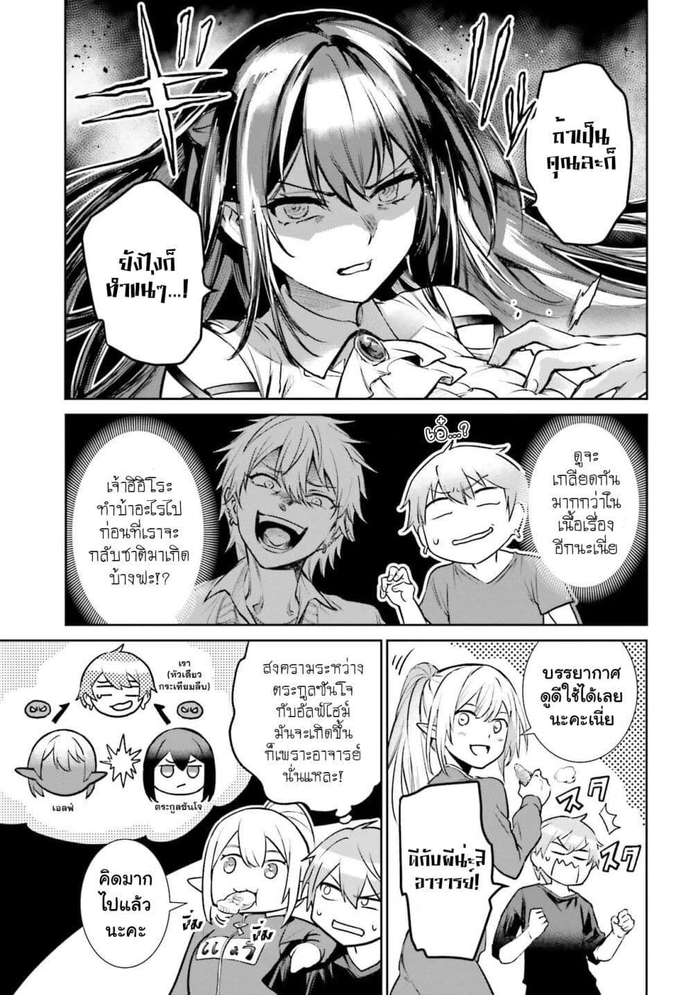 Manga-lc-com อ่านมังงะ อ่านการ์ตูน ออนไลน์ ฟรี Danshi Kinsei Game Sekai de Ore ga Yarubeki Yuiitsu no Koto Yuri no Ma ni Hasamaru Otoko to Shite Tensei shite shimaimashita ตอนที่ 1 2 3 4 5 6 7 8 9 10 11 12 13 14 ฟรี ไม่มีโฆษณา Manga-lc - อ่าน มังงะ อ่าน การ์ตูน ออนไลน์ อ่านมังงะ ฟรี