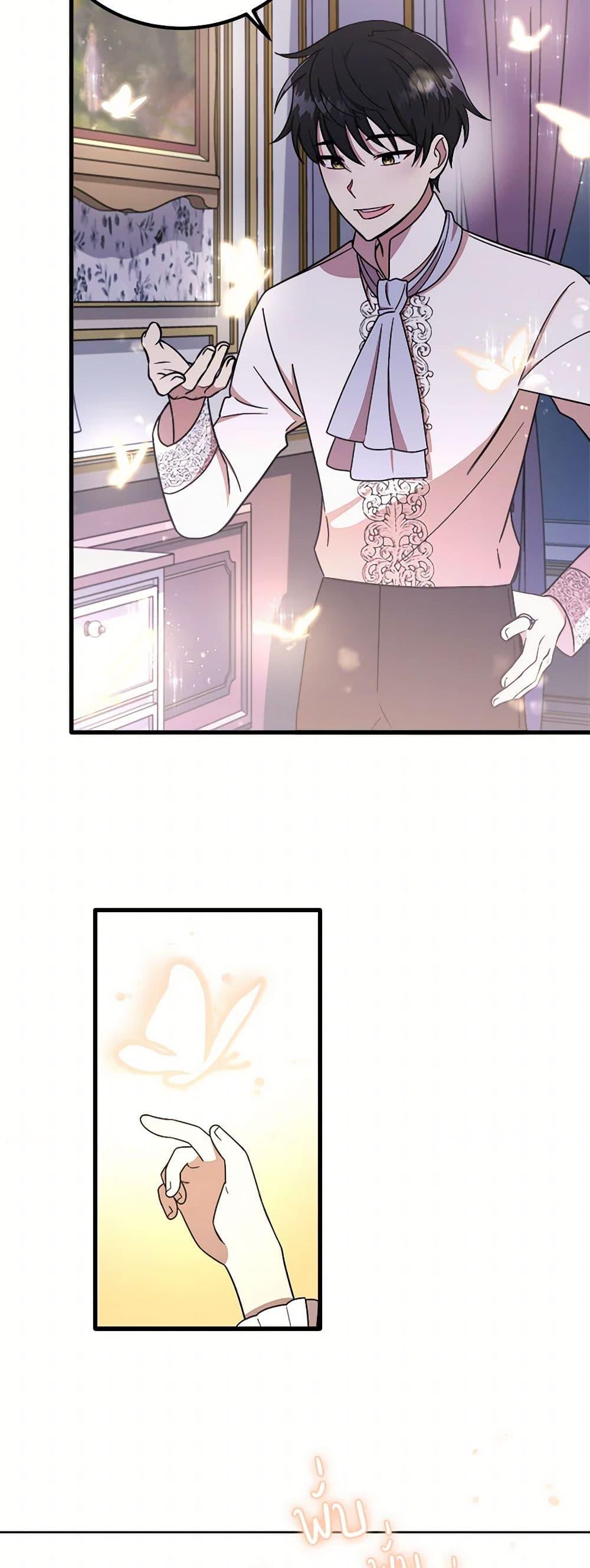 Manga-lc-com อ่านมังงะ อ่านการ์ตูน ออนไลน์ ฟรี Four Dangerous Brothers to My Rescue ตอนที่ 1 2 3 4 5 6 7 8 9 10 11 12 13 14 ฟรี ไม่มีโฆษณา Manga-lc - อ่าน มังงะ อ่าน การ์ตูน ออนไลน์ อ่านมังงะ ฟรี