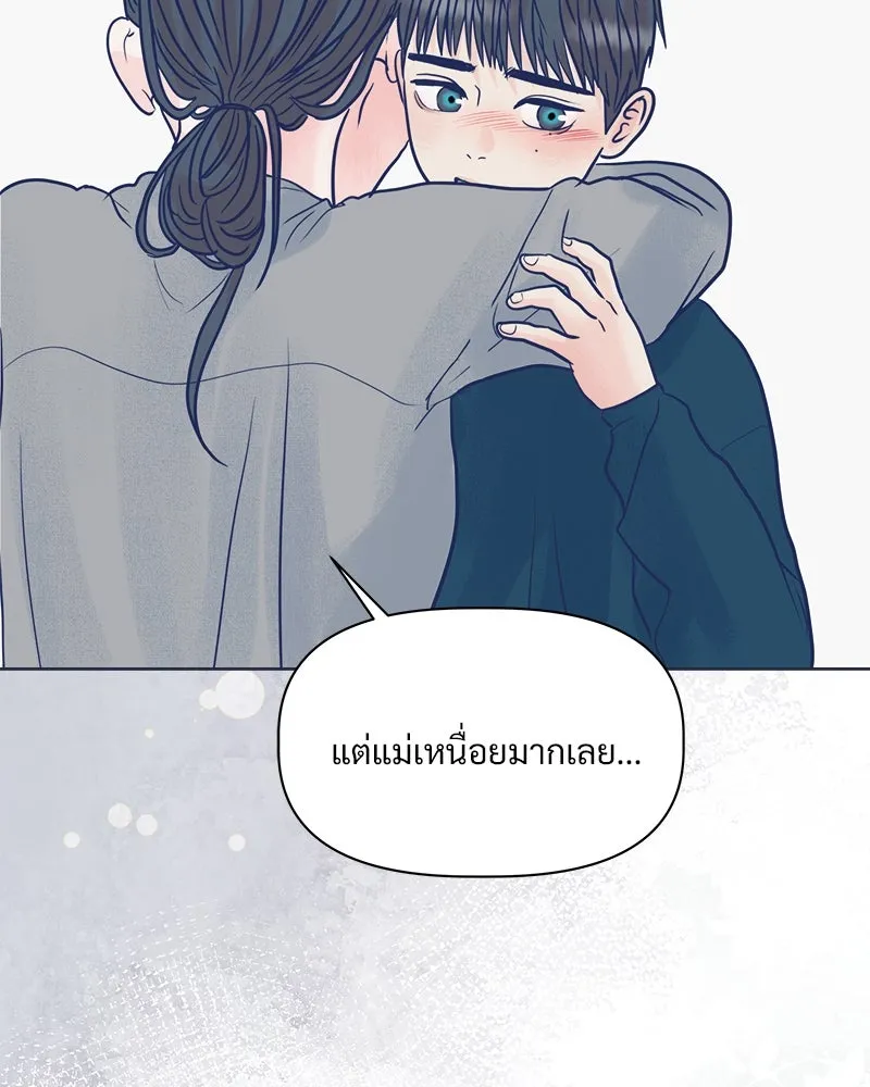 รักนี้ไม่ต้องมีเซนส์ ตอนที่ 3 รูปที่ 11