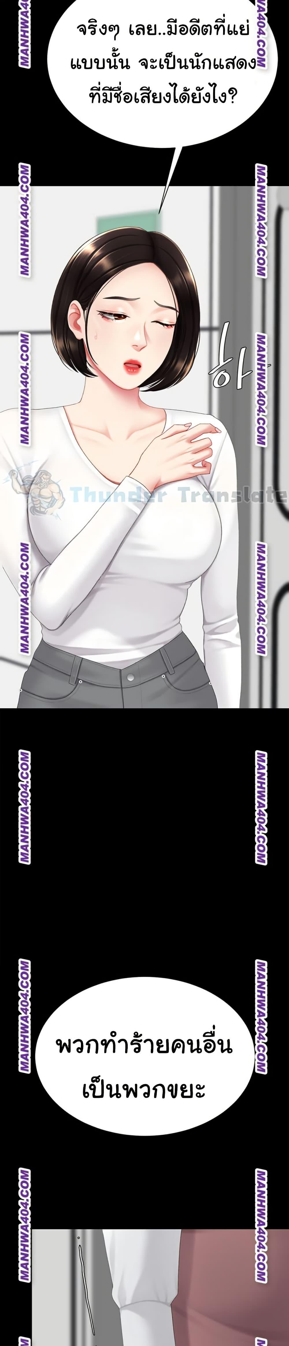 Doujin-Lc- อ่าน โดจิน มังฮวา เกาหลี ญี่ปุ่น จีน แปลไทย Go Ahead, Mom ตอนที่ 1 2 3 4 5 6 7 8 9 10 11 12 13 14 ฟรี ไม่มีโฆษณา อ่าน โดจิน Manhwa เกาหลี ญี่ปุ่น จีน เรามีครบ คัดมาให้เน้นๆ โดจิน 18+ รับประกันความฟินโดย  Doujin Lc