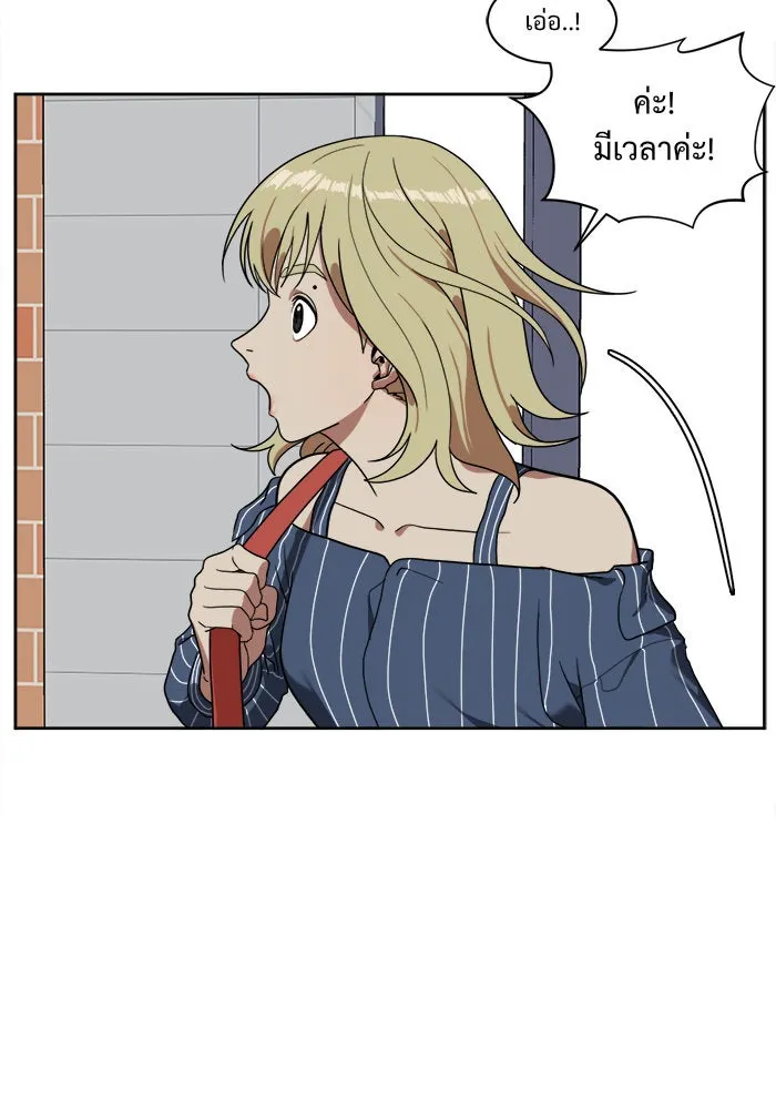 ช่วยเปลี่ยนฉันที ตอนที่ 22. จองฮย็อนจู 8 รูปที่ 16