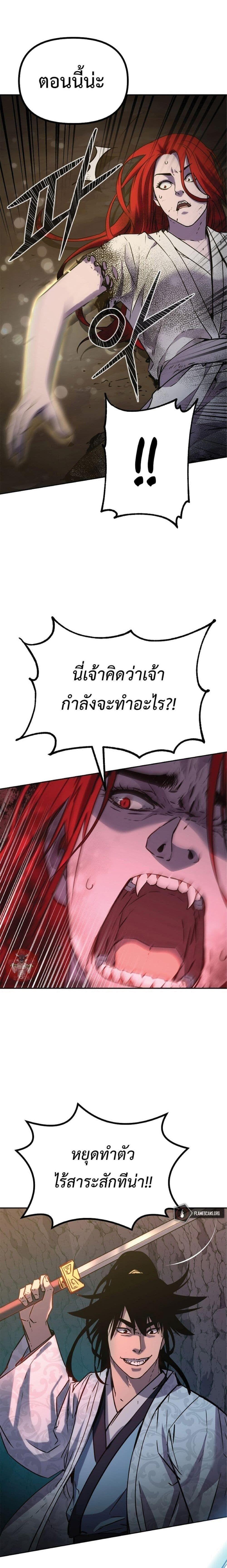 Manga-lc-com อ่านมังงะ อ่านการ์ตูน ออนไลน์ ฟรี The Reborn Ranker Chronicles ตอนที่ 1 2 3 4 5 6 7 8 9 10 11 12 13 14 ฟรี ไม่มีโฆษณา Manga-lc - อ่าน มังงะ อ่าน การ์ตูน ออนไลน์ อ่านมังงะ ฟรี
