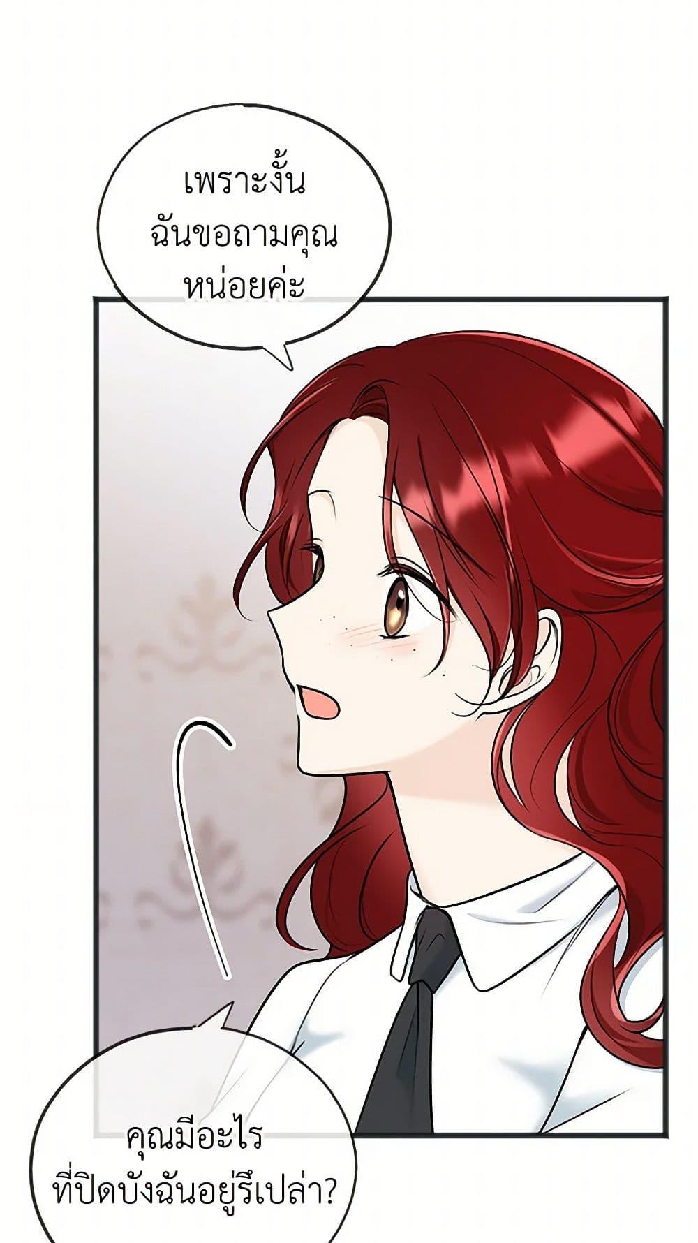 Manga-lc-com อ่านมังงะ อ่านการ์ตูน ออนไลน์ ฟรี Flowers May Wither but You Remain ตอนที่ 1 2 3 4 5 6 7 8 9 10 11 12 13 14 ฟรี ไม่มีโฆษณา Manga-lc - อ่าน มังงะ อ่าน การ์ตูน ออนไลน์ อ่านมังงะ ฟรี