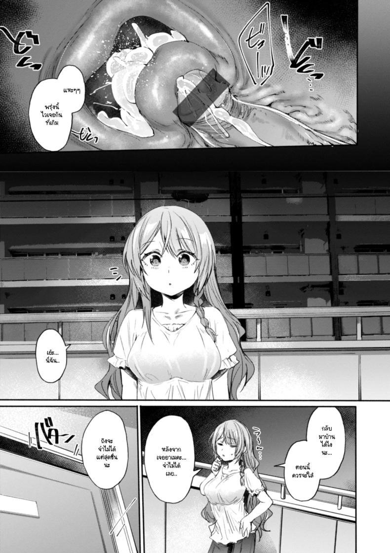 Doujin-Lc- อ่าน โดจิน มังฮวา เกาหลี ญี่ปุ่น จีน แปลไทย คอนแทคเลนส์สะกดจิต [Monchan rev3] ตอนที่ 1 2 3 4 5 6 7 8 9 10 11 12 13 14 ฟรี ไม่มีโฆษณา อ่าน โดจิน Manhwa เกาหลี ญี่ปุ่น จีน เรามีครบ คัดมาให้เน้นๆ โดจิน 18+ รับประกันความฟินโดย  Doujin Lc