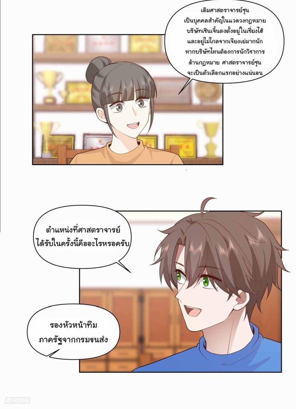 Manga-lc-com อ่านมังงะ อ่านการ์ตูน ออนไลน์ ฟรี I Really Don’t Want to be Reborn ตอนที่ 1 2 3 4 5 6 7 8 9 10 11 12 13 14 ฟรี ไม่มีโฆษณา Manga-lc - อ่าน มังงะ อ่าน การ์ตูน ออนไลน์ อ่านมังงะ ฟรี