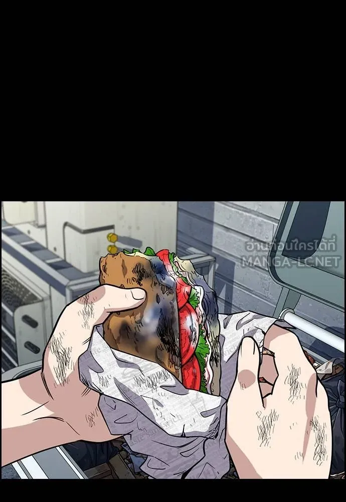 การศึกษาที่แท้จริง ตอนที่ 228 รูปที่ 80