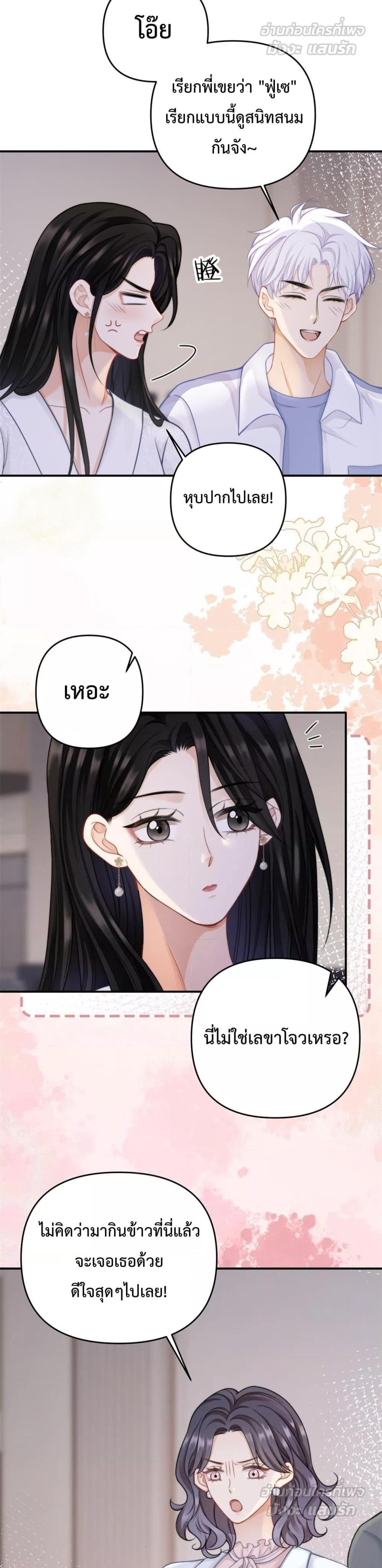 Manga-lc-com อ่านมังงะ อ่านการ์ตูน ออนไลน์ ฟรี ItTurnsOutYo ตอนที่ 1 2 3 4 5 6 7 8 9 10 11 12 13 14 ฟรี ไม่มีโฆษณา Manga-lc - อ่าน มังงะ อ่าน การ์ตูน ออนไลน์ อ่านมังงะ ฟรี