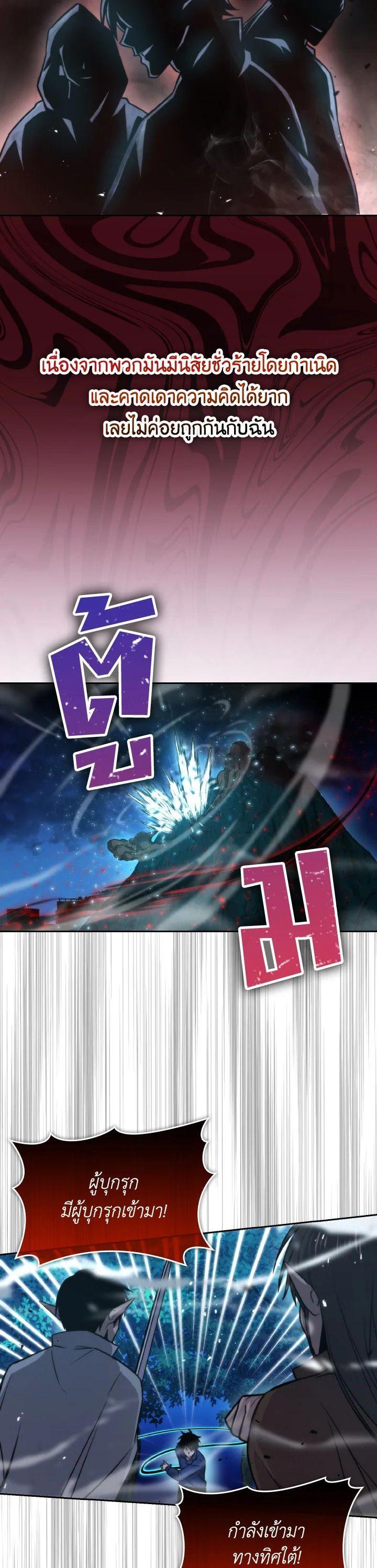 Manga-lc-com อ่านมังงะ อ่านการ์ตูน ออนไลน์ ฟรี The Demon King Levels Up ตอนที่ 1 2 3 4 5 6 7 8 9 10 11 12 13 14 ฟรี ไม่มีโฆษณา Manga-lc - อ่าน มังงะ อ่าน การ์ตูน ออนไลน์ อ่านมังงะ ฟรี