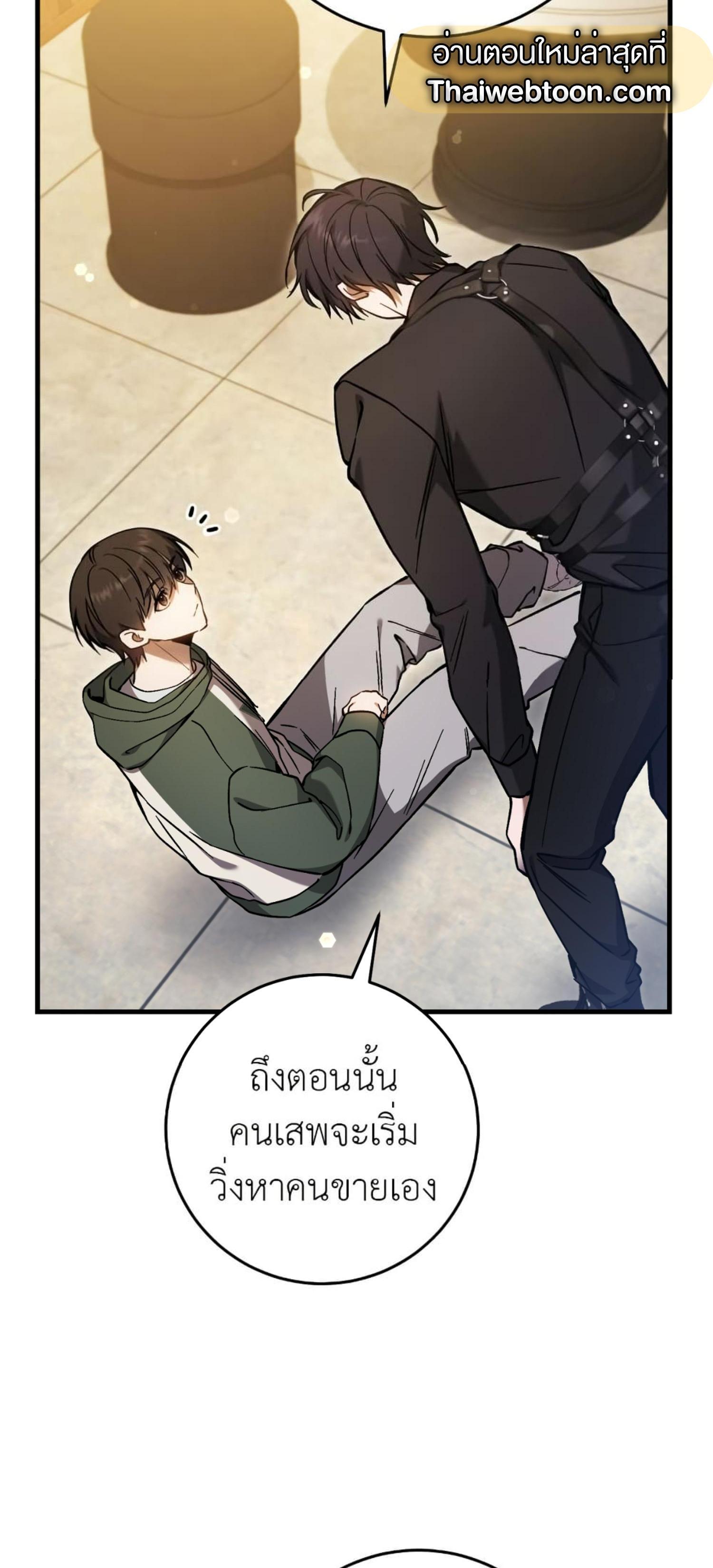 Manga-lc-com อ่านมังงะ อ่านการ์ตูน ออนไลน์ ฟรี The Hunter Wants to Live Quietly ตอนที่ 1 2 3 4 5 6 7 8 9 10 11 12 13 14 ฟรี ไม่มีโฆษณา Manga-lc - อ่าน มังงะ อ่าน การ์ตูน ออนไลน์ อ่านมังงะ ฟรี