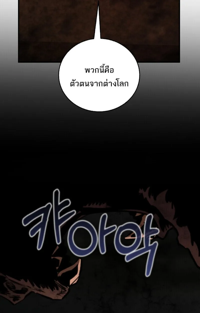 Childhood Friend of the Zenith สหายว_ยเยาว_ของข_าแข_งแกร_งท_ส_ดในใต_หล_า ตอนที่ ตอนที่ 75 รูปที่ 19