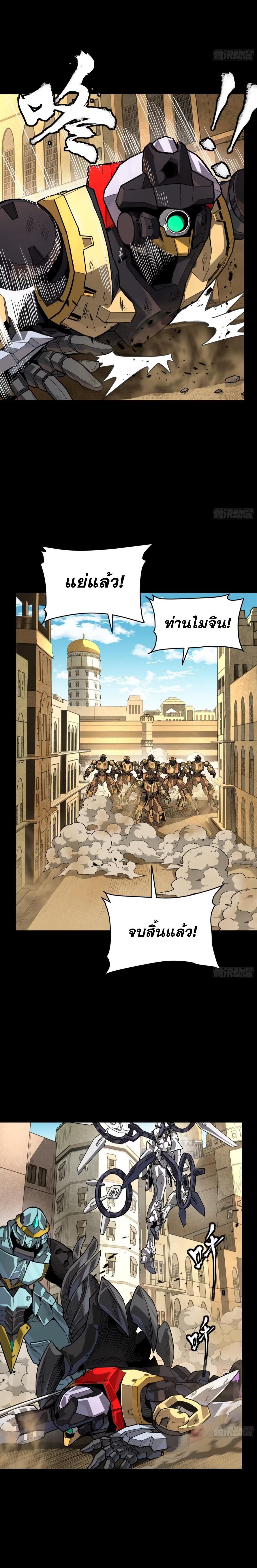 Manga-lc-com อ่านมังงะ อ่านการ์ตูน ออนไลน์ ฟรี Legend of Star General ตอนที่ 1 2 3 4 5 6 7 8 9 10 11 12 13 14 ฟรี ไม่มีโฆษณา Manga-lc - อ่าน มังงะ อ่าน การ์ตูน ออนไลน์ อ่านมังงะ ฟรี