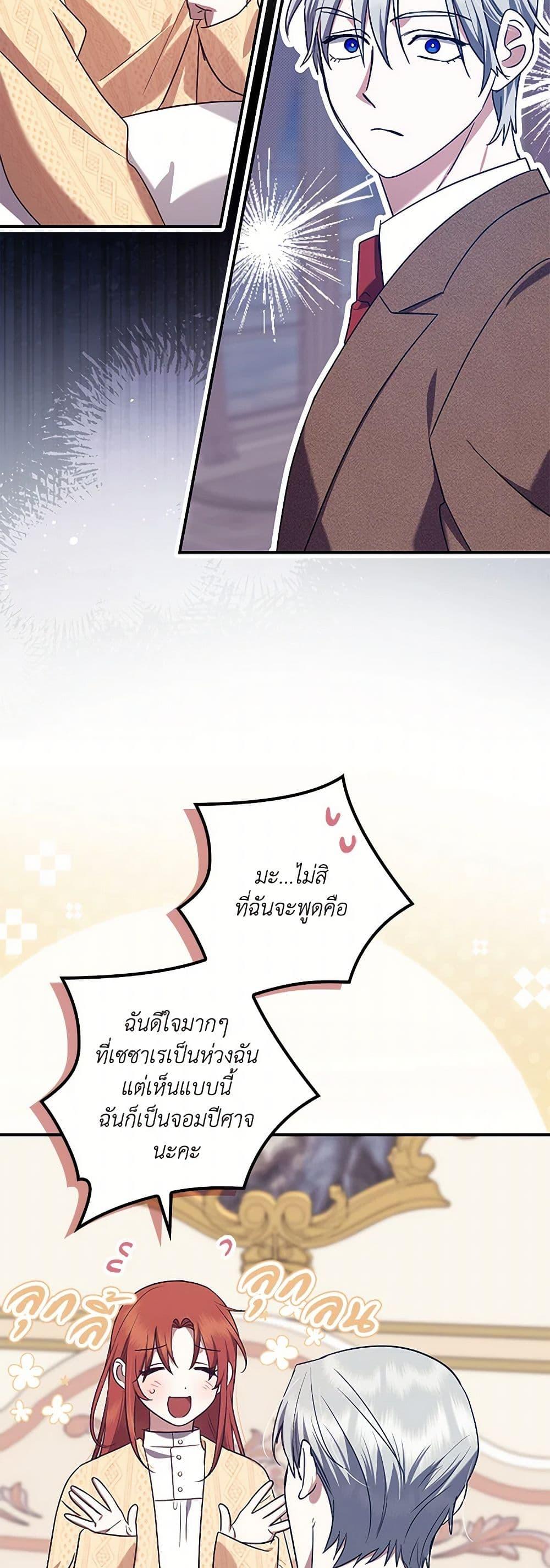 Manga-lc-com อ่านมังงะ อ่านการ์ตูน ออนไลน์ ฟรี The Abandoned Bachelorette Enjoys Her Simple Life ตอนที่ 1 2 3 4 5 6 7 8 9 10 11 12 13 14 ฟรี ไม่มีโฆษณา Manga-lc - อ่าน มังงะ อ่าน การ์ตูน ออนไลน์ อ่านมังงะ ฟรี