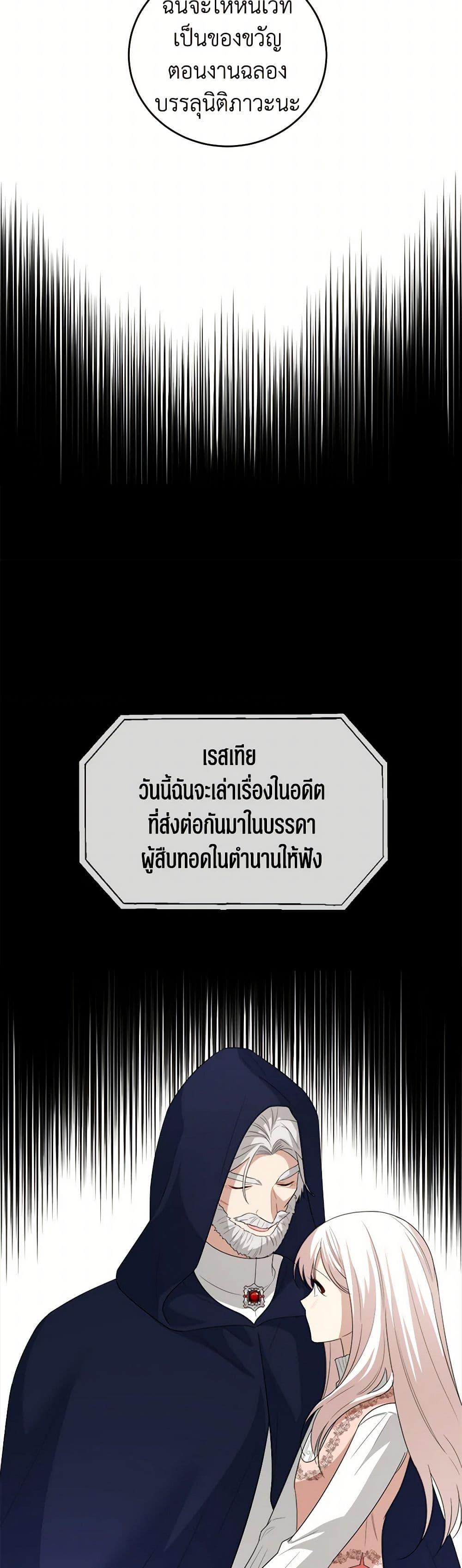 Manga-lc-com อ่านมังงะ อ่านการ์ตูน ออนไลน์ ฟรี Four Dangerous Brothers to My Rescue ตอนที่ 1 2 3 4 5 6 7 8 9 10 11 12 13 14 ฟรี ไม่มีโฆษณา Manga-lc - อ่าน มังงะ อ่าน การ์ตูน ออนไลน์ อ่านมังงะ ฟรี