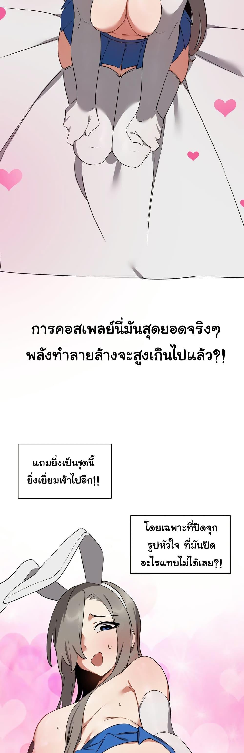 Doujin-Lc- อ่าน โดจิน มังฮวา เกาหลี ญี่ปุ่น จีน แปลไทย Alt Account Trap! ตอนที่ 1 2 3 4 5 6 7 8 9 10 11 12 13 14 ฟรี ไม่มีโฆษณา อ่าน โดจิน Manhwa เกาหลี ญี่ปุ่น จีน เรามีครบ คัดมาให้เน้นๆ โดจิน 18+ รับประกันความฟินโดย  Doujin Lc