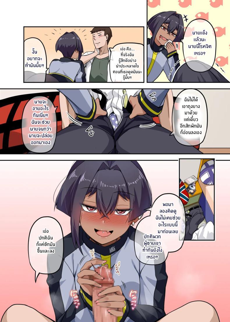 Doujin-Lc- อ่าน โดจิน มังฮวา เกาหลี ญี่ปุ่น จีน แปลไทย เพื่อนสุดหล่อของผม [Anmonkan (Darkmaya)] Ore no Kakkoii Dachi ตอนที่ 1 2 3 4 5 6 7 8 9 10 11 12 13 14 ฟรี ไม่มีโฆษณา อ่าน โดจิน Manhwa เกาหลี ญี่ปุ่น จีน เรามีครบ คัดมาให้เน้นๆ โดจิน 18+ รับประกันความฟินโดย  Doujin Lc