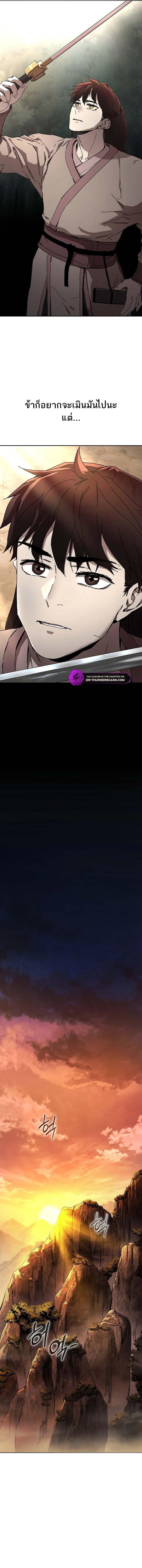 Manga-lc-com อ่านมังงะ อ่านการ์ตูน ออนไลน์ ฟรี The Luoyang Branch of the Heavenly Demon Cult ตอนที่ 1 2 3 4 5 6 7 8 9 10 11 12 13 14 ฟรี ไม่มีโฆษณา Manga-lc - อ่าน มังงะ อ่าน การ์ตูน ออนไลน์ อ่านมังงะ ฟรี