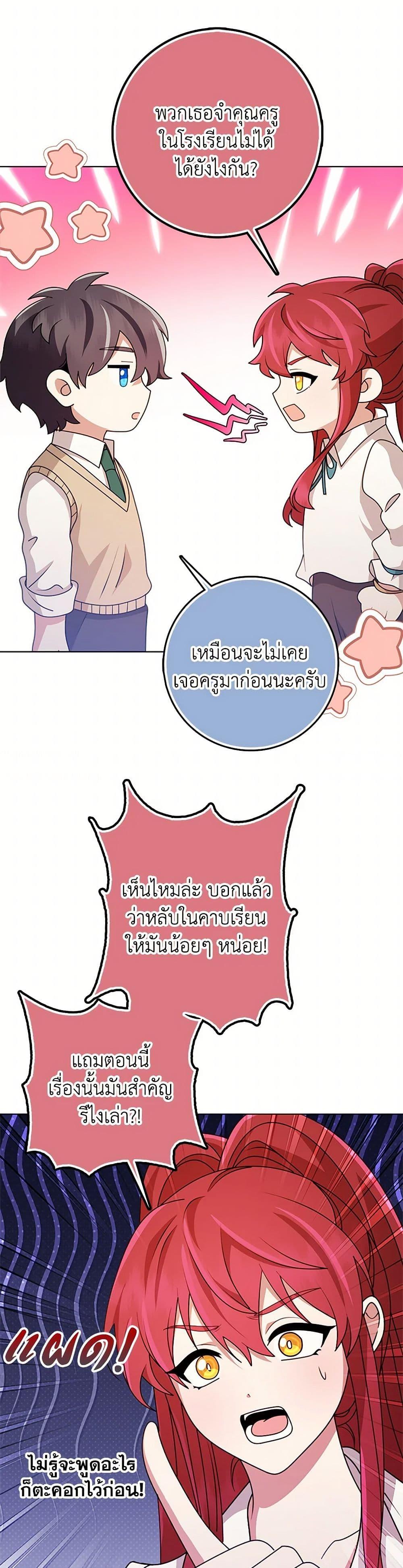 Manga-lc-com อ่านมังงะ อ่านการ์ตูน ออนไลน์ ฟรี The Dungeon’s Dying S-Class Lady ตอนที่ 1 2 3 4 5 6 7 8 9 10 11 12 13 14 ฟรี ไม่มีโฆษณา Manga-lc - อ่าน มังงะ อ่าน การ์ตูน ออนไลน์ อ่านมังงะ ฟรี