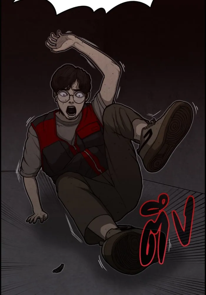 ตกศพสยอง ตอนที่ 2 รูปที่ 43