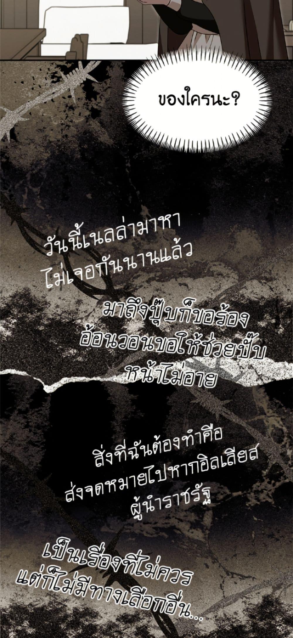 Manga-lc-com อ่านมังงะ อ่านการ์ตูน ออนไลน์ ฟรี I’d Rather Abandon You Than Be Abandoned ตอนที่ 1 2 3 4 5 6 7 8 9 10 11 12 13 14 ฟรี ไม่มีโฆษณา Manga-lc - อ่าน มังงะ อ่าน การ์ตูน ออนไลน์ อ่านมังงะ ฟรี