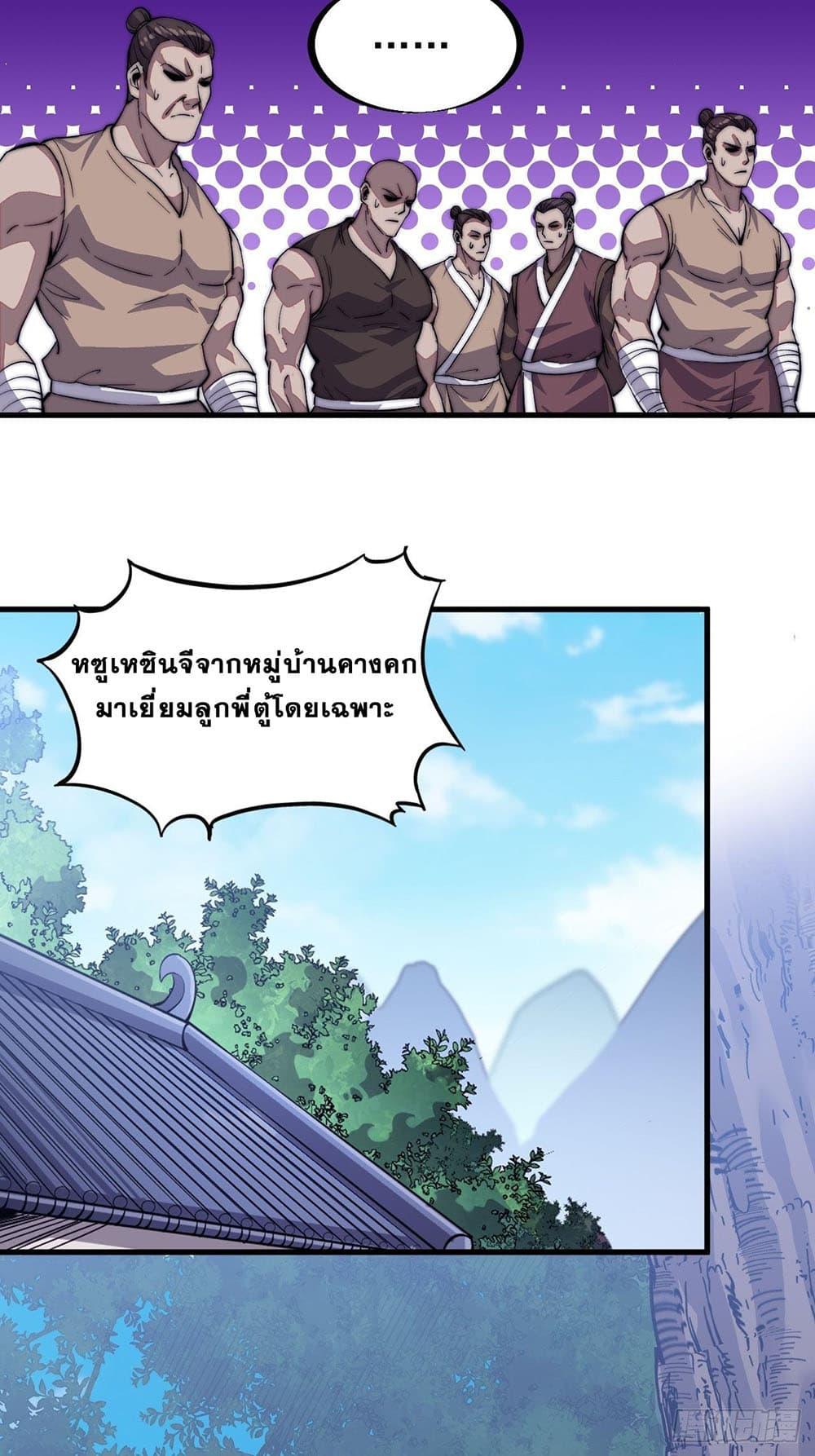 Manga-lc-com อ่านมังงะ อ่านการ์ตูน ออนไลน์ ฟรี It Starts With A Mountain ตอนที่ 1 2 3 4 5 6 7 8 9 10 11 12 13 14 ฟรี ไม่มีโฆษณา Manga-lc - อ่าน มังงะ อ่าน การ์ตูน ออนไลน์ อ่านมังงะ ฟรี