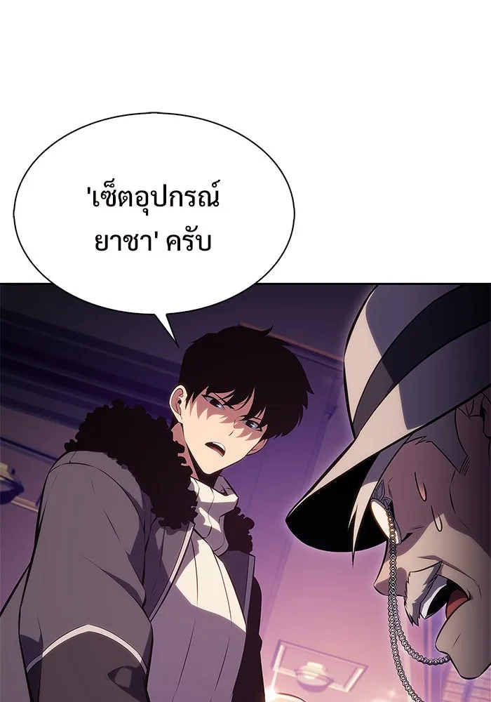ผู้เล่นหน้าใหม่เลเวลแมกซ์ ตอนที่ 178 การเลือกและเตรียมตัว รูปที่ 76
