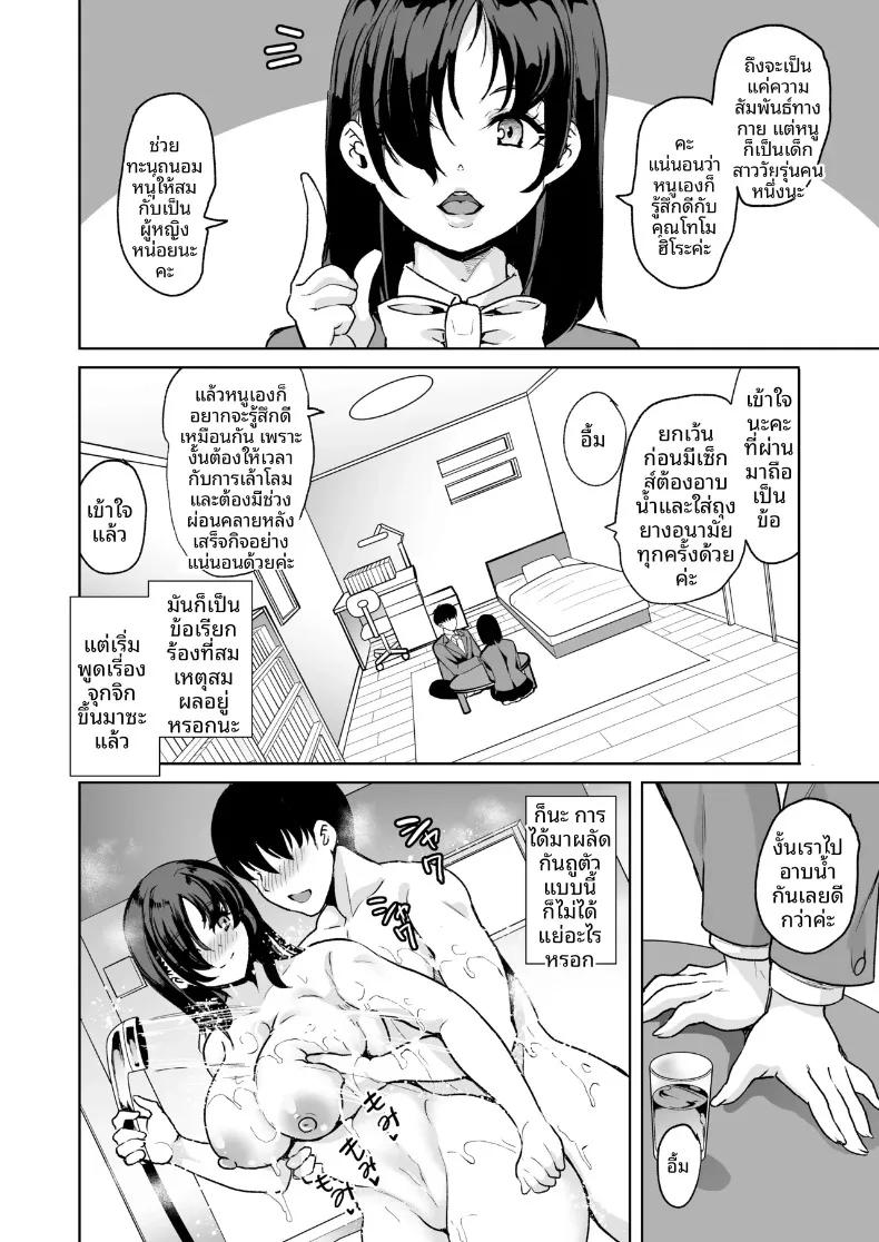 Doujin-Lc- อ่าน โดจิน มังฮวา เกาหลี ญี่ปุ่น จีน แปลไทย ผมได้เหล่าพี่สาวมาเป็นคู่นอน (Ootori Mahiro) ตอนที่ 1 2 3 4 5 6 7 8 9 10 11 12 13 14 ฟรี ไม่มีโฆษณา อ่าน โดจิน Manhwa เกาหลี ญี่ปุ่น จีน เรามีครบ คัดมาให้เน้นๆ โดจิน 18+ รับประกันความฟินโดย  Doujin Lc
