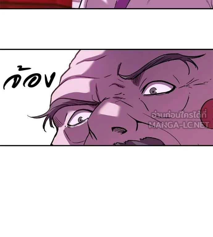 เรียกฉันว่าพระเจ้า ตอนที่ 65 รูปที่ 110