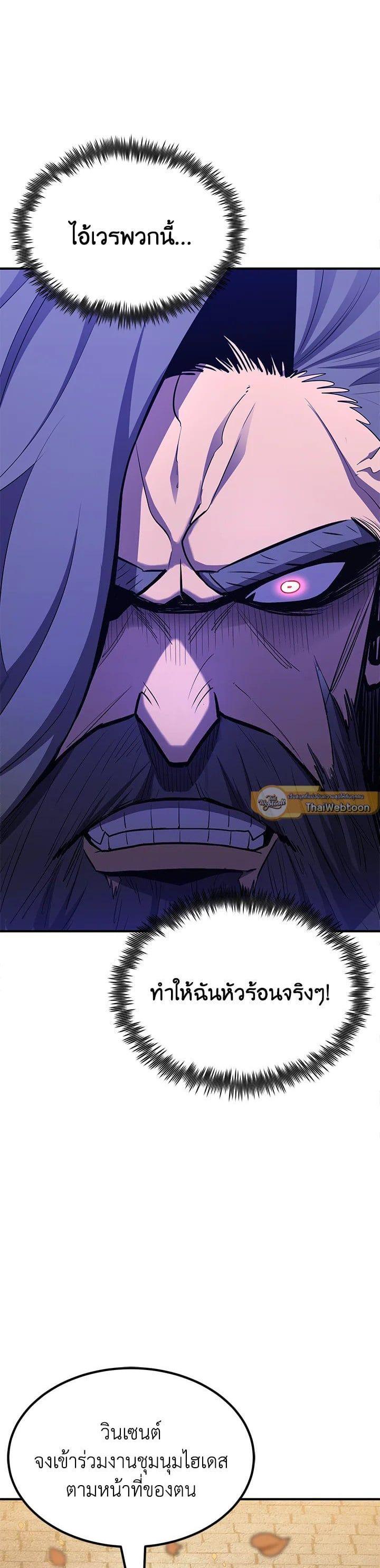 Manga-lc-com อ่านมังงะ อ่านการ์ตูน ออนไลน์ ฟรี Standard of Reincarnation ตอนที่ 1 2 3 4 5 6 7 8 9 10 11 12 13 14 ฟรี ไม่มีโฆษณา Manga-lc - อ่าน มังงะ อ่าน การ์ตูน ออนไลน์ อ่านมังงะ ฟรี