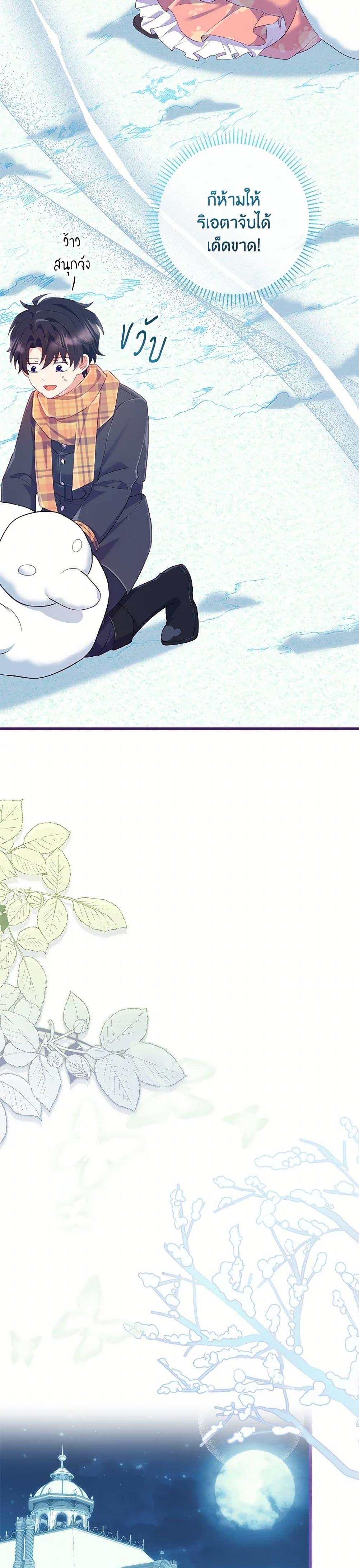 Manga-lc-com อ่านมังงะ อ่านการ์ตูน ออนไลน์ ฟรี I Became a Childhood Friend of the Obsessive Sub Male Lead ตอนที่ 1 2 3 4 5 6 7 8 9 10 11 12 13 14 ฟรี ไม่มีโฆษณา Manga-lc - อ่าน มังงะ อ่าน การ์ตูน ออนไลน์ อ่านมังงะ ฟรี