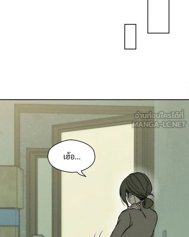 บุปผารุ่มราคะ ตอนที่ 32 รูปที่ 153