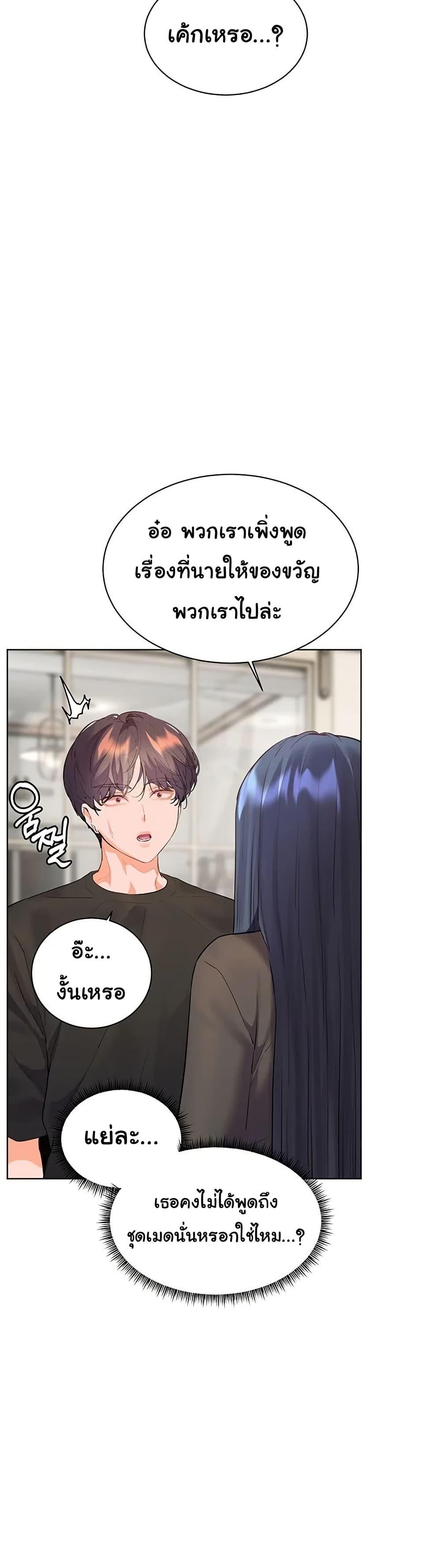 Doujin-Lc- อ่าน โดจิน มังฮวา เกาหลี ญี่ปุ่น จีน แปลไทย Teacher’s Efforts ตอนที่ 1 2 3 4 5 6 7 8 9 10 11 12 13 14 ฟรี ไม่มีโฆษณา อ่าน โดจิน Manhwa เกาหลี ญี่ปุ่น จีน เรามีครบ คัดมาให้เน้นๆ โดจิน 18+ รับประกันความฟินโดย  Doujin Lc
