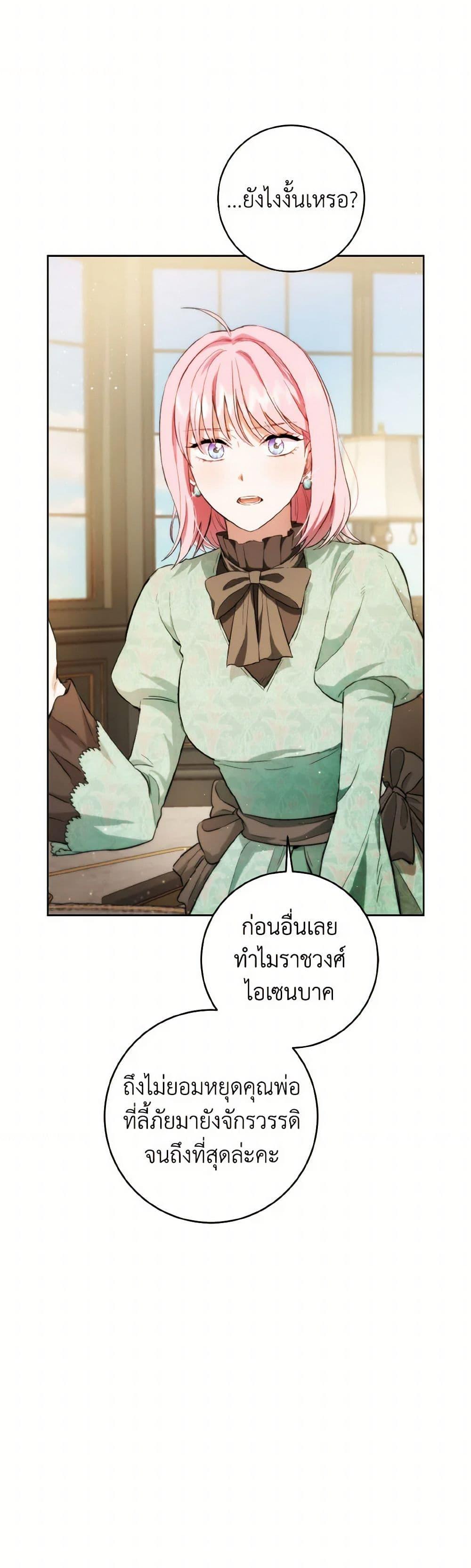 Manga-lc-com อ่านมังงะ อ่านการ์ตูน ออนไลน์ ฟรี The Heiress’s Double Life ตอนที่ 1 2 3 4 5 6 7 8 9 10 11 12 13 14 ฟรี ไม่มีโฆษณา Manga-lc - อ่าน มังงะ อ่าน การ์ตูน ออนไลน์ อ่านมังงะ ฟรี