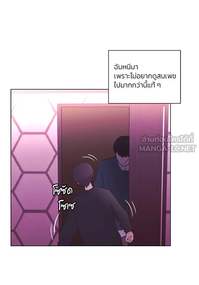 อย่าล้อเล่นกับหัวใจ ตอนที่ 76 รูปที่ 21