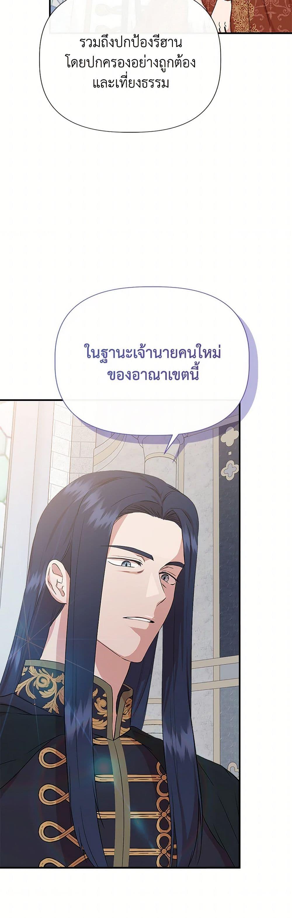 Manga-lc-com อ่านมังงะ อ่านการ์ตูน ออนไลน์ ฟรี I Wasn’t the Cinderella ตอนที่ 1 2 3 4 5 6 7 8 9 10 11 12 13 14 ฟรี ไม่มีโฆษณา Manga-lc - อ่าน มังงะ อ่าน การ์ตูน ออนไลน์ อ่านมังงะ ฟรี