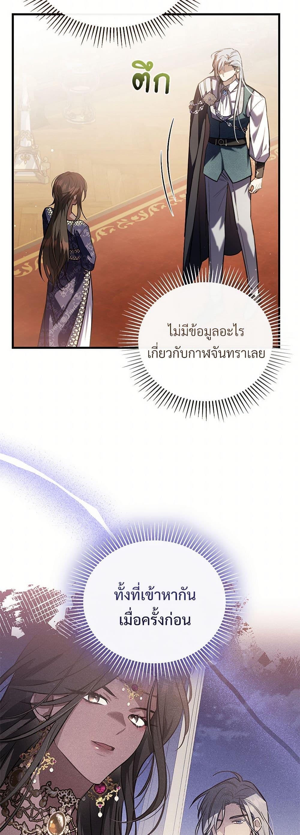Manga-lc-com อ่านมังงะ อ่านการ์ตูน ออนไลน์ ฟรี The Night Without Shadows ตอนที่ 1 2 3 4 5 6 7 8 9 10 11 12 13 14 ฟรี ไม่มีโฆษณา Manga-lc - อ่าน มังงะ อ่าน การ์ตูน ออนไลน์ อ่านมังงะ ฟรี