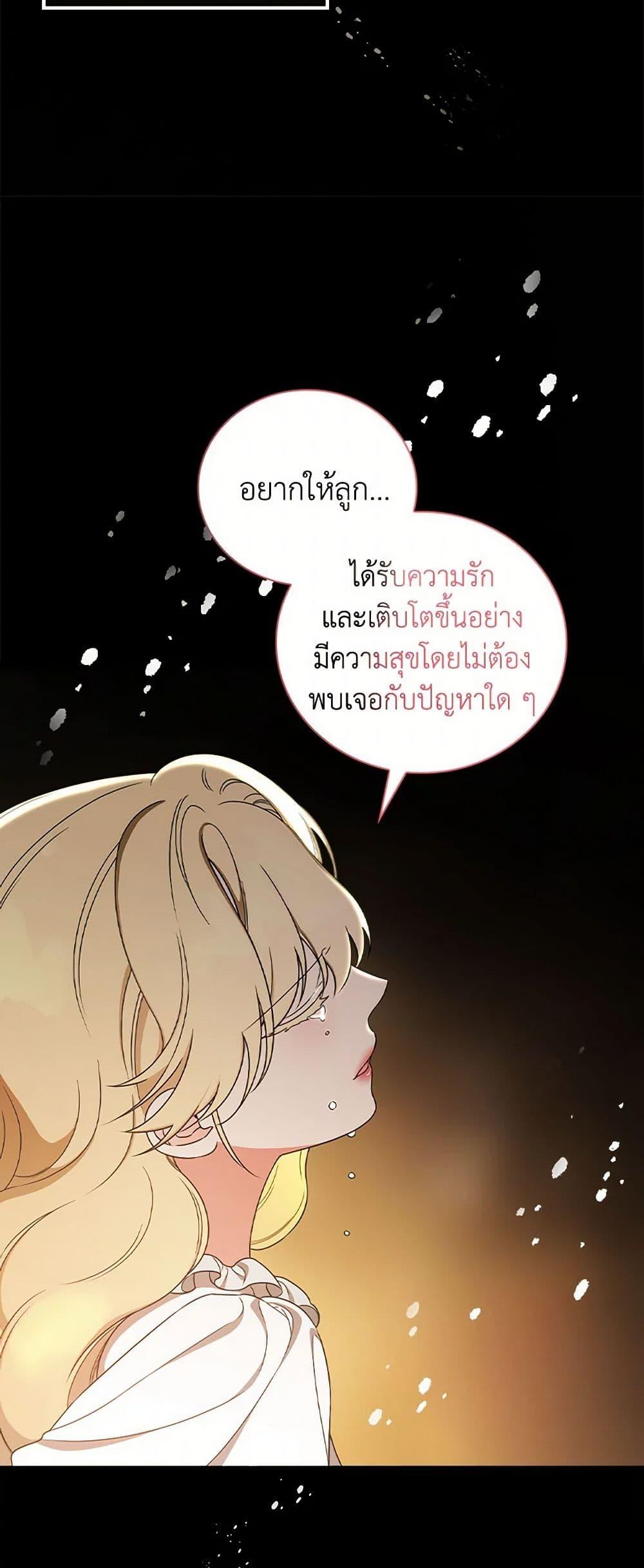 Manga-lc-com อ่านมังงะ อ่านการ์ตูน ออนไลน์ ฟรี Duchess in the Glass House ตอนที่ 1 2 3 4 5 6 7 8 9 10 11 12 13 14 ฟรี ไม่มีโฆษณา Manga-lc - อ่าน มังงะ อ่าน การ์ตูน ออนไลน์ อ่านมังงะ ฟรี