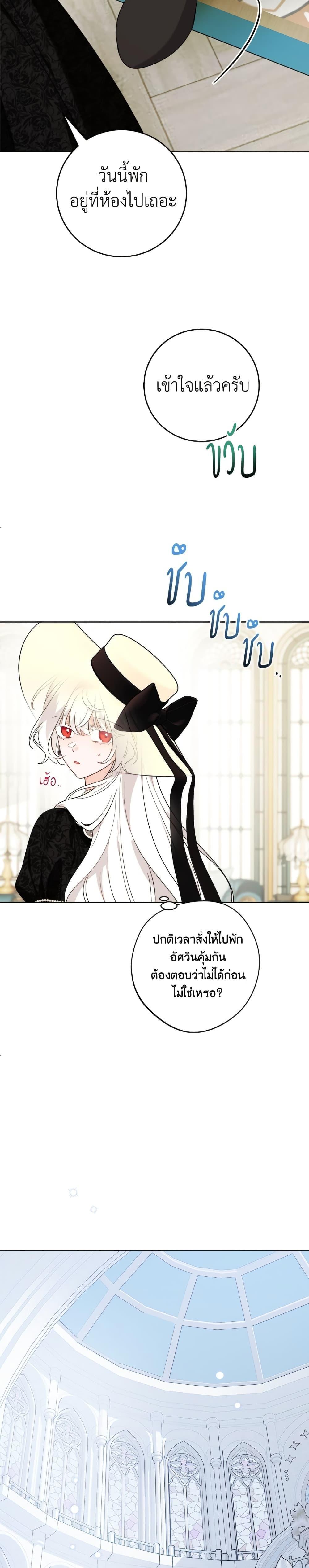 Manga-lc-com อ่านมังงะ อ่านการ์ตูน ออนไลน์ ฟรี The Male Lead is in Charge of the Successor ตอนที่ 1 2 3 4 5 6 7 8 9 10 11 12 13 14 ฟรี ไม่มีโฆษณา Manga-lc - อ่าน มังงะ อ่าน การ์ตูน ออนไลน์ อ่านมังงะ ฟรี