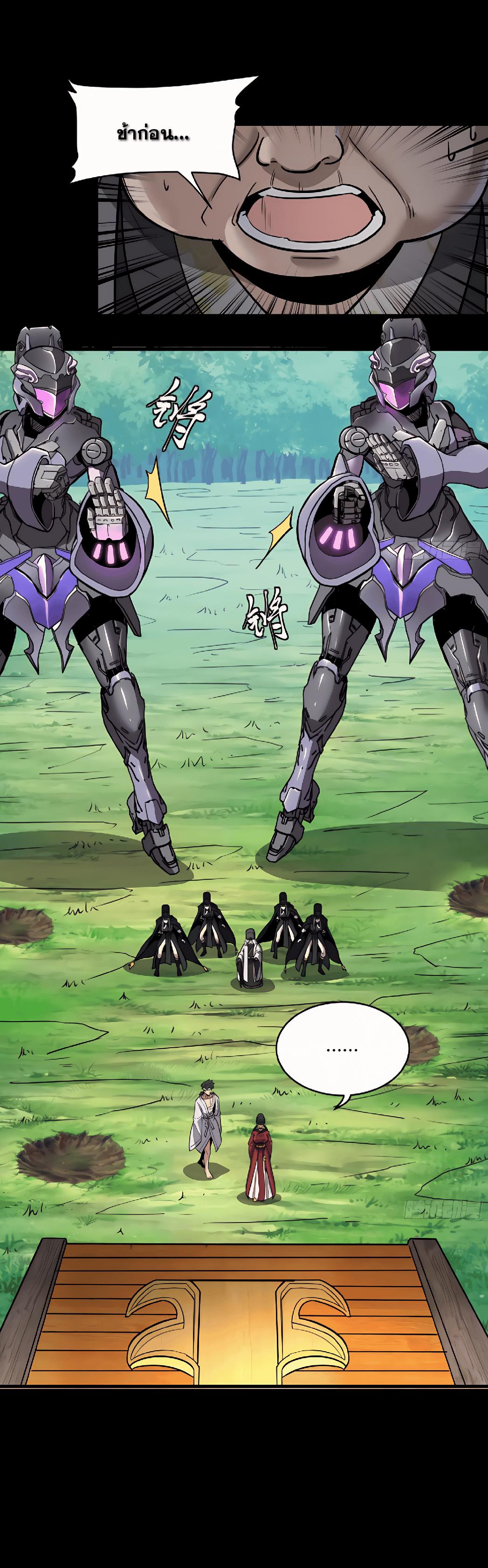 Manga-lc-com อ่านมังงะ อ่านการ์ตูน ออนไลน์ ฟรี Legend of Star General ตอนที่ 1 2 3 4 5 6 7 8 9 10 11 12 13 14 ฟรี ไม่มีโฆษณา Manga-lc - อ่าน มังงะ อ่าน การ์ตูน ออนไลน์ อ่านมังงะ ฟรี