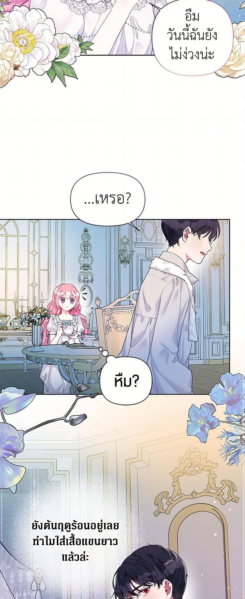 Manga-lc-com อ่านมังงะ อ่านการ์ตูน ออนไลน์ ฟรี The Archvillain’s Daughter-in-Law ตอนที่ 1 2 3 4 5 6 7 8 9 10 11 12 13 14 ฟรี ไม่มีโฆษณา Manga-lc - อ่าน มังงะ อ่าน การ์ตูน ออนไลน์ อ่านมังงะ ฟรี