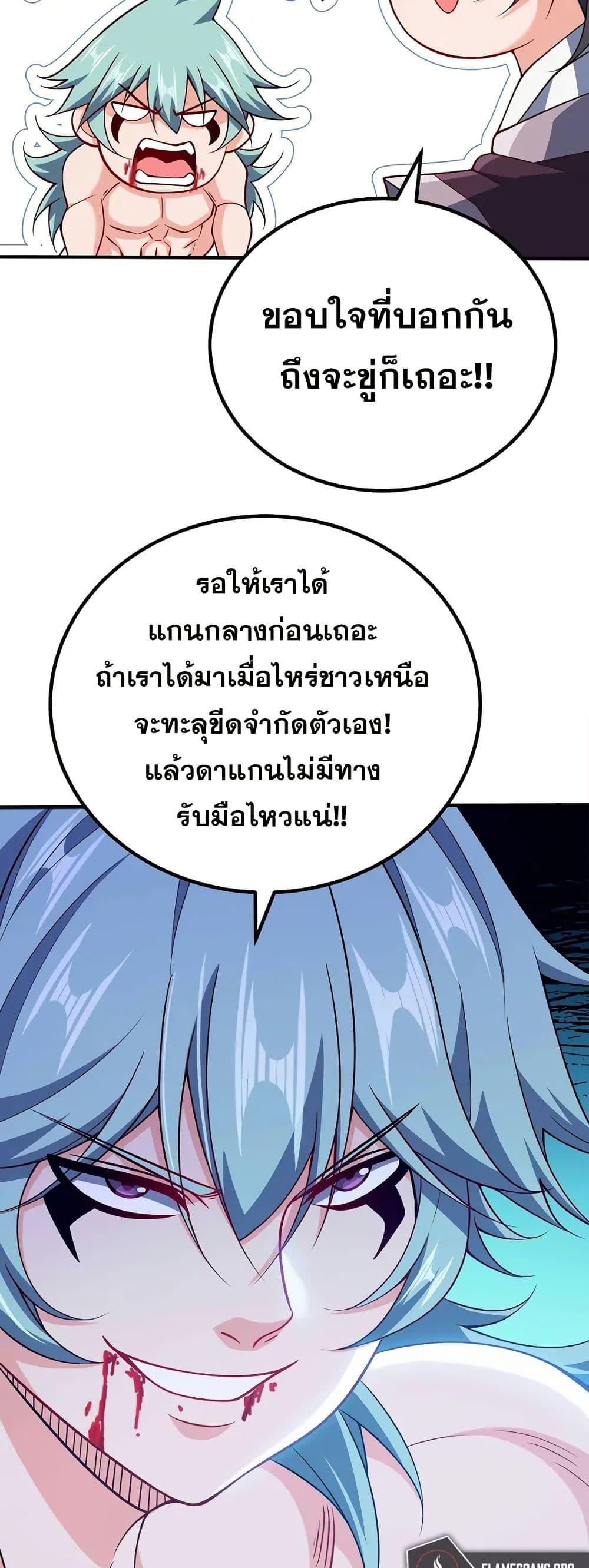 Manga-lc-com อ่านมังงะ อ่านการ์ตูน ออนไลน์ ฟรี My Wife is Actually the Future Tyrant Empress ตอนที่ 1 2 3 4 5 6 7 8 9 10 11 12 13 14 ฟรี ไม่มีโฆษณา Manga-lc - อ่าน มังงะ อ่าน การ์ตูน ออนไลน์ อ่านมังงะ ฟรี