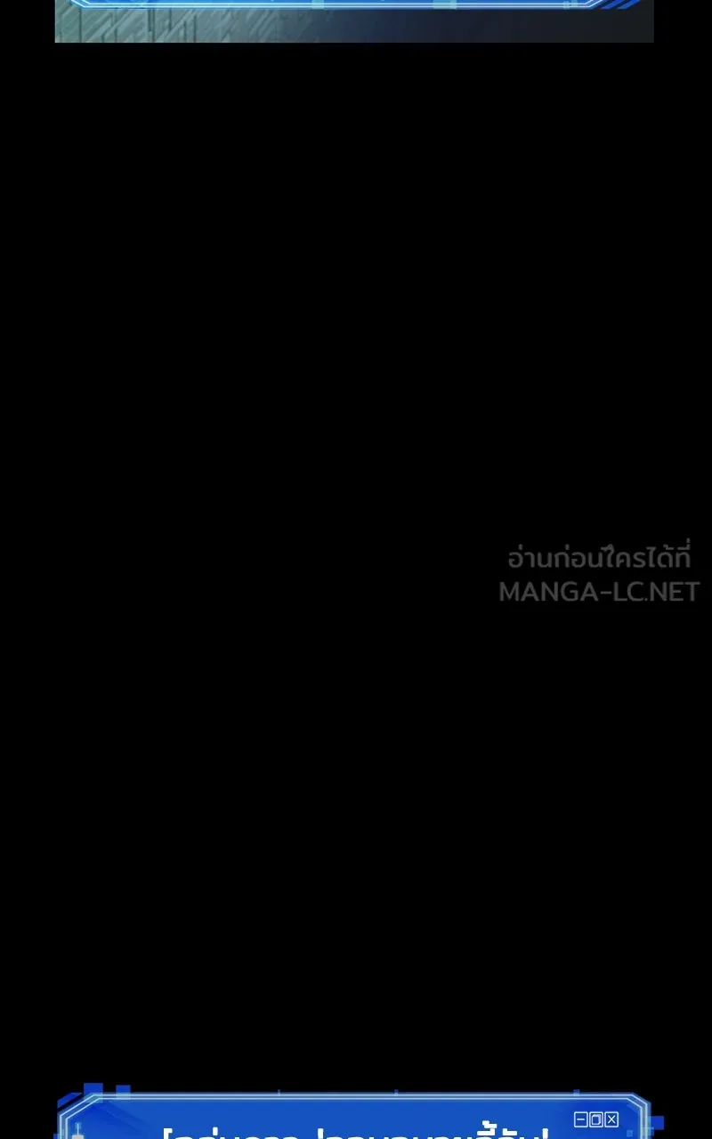 Omniscient Reader อ่านชะตาวันสิ้นโลก ตอนที่ 34 สิ่งที่กินไม่ได้ (6) รูปที่ 96