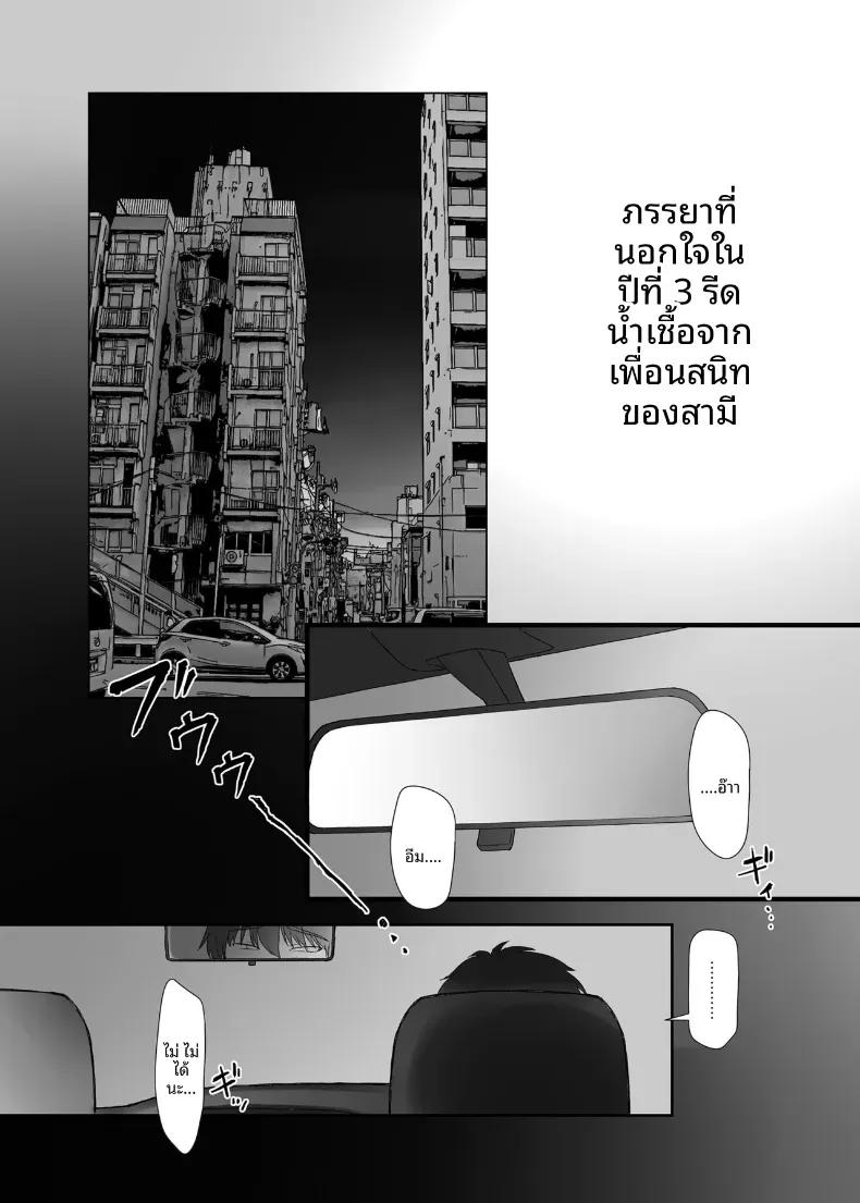Doujin-Lc- อ่าน โดจิน มังฮวา เกาหลี ญี่ปุ่น จีน แปลไทย การนอกใจในปีที่สาม (Morino] ตอนที่ 1 2 3 4 5 6 7 8 9 10 11 12 13 14 ฟรี ไม่มีโฆษณา อ่าน โดจิน Manhwa เกาหลี ญี่ปุ่น จีน เรามีครบ คัดมาให้เน้นๆ โดจิน 18+ รับประกันความฟินโดย  Doujin Lc