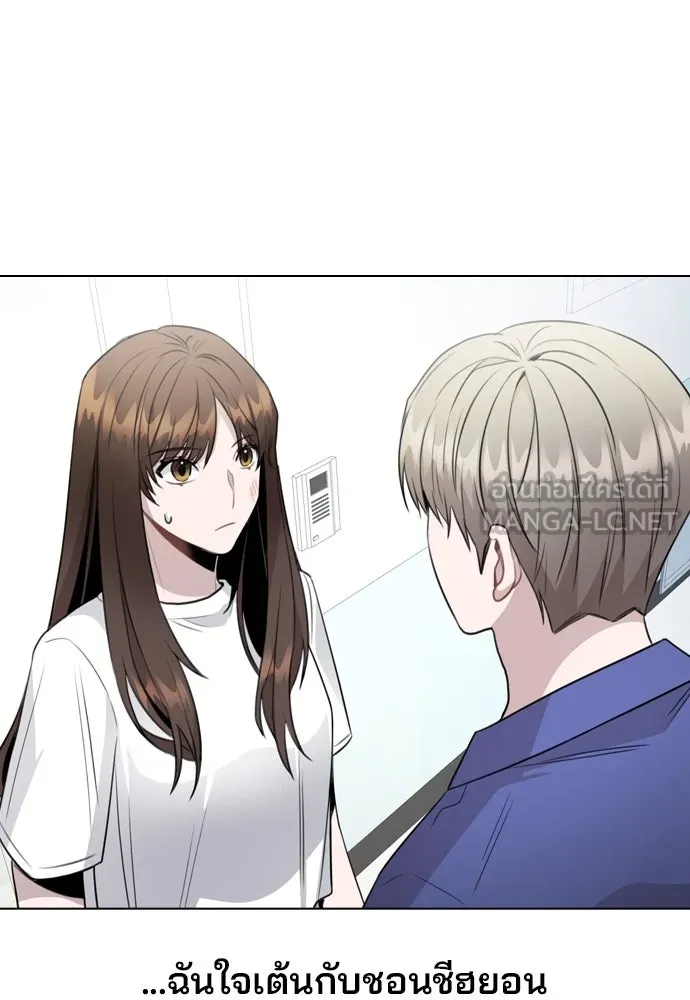 รักผิดแผน ตอนที่ 65 รูปที่ 108