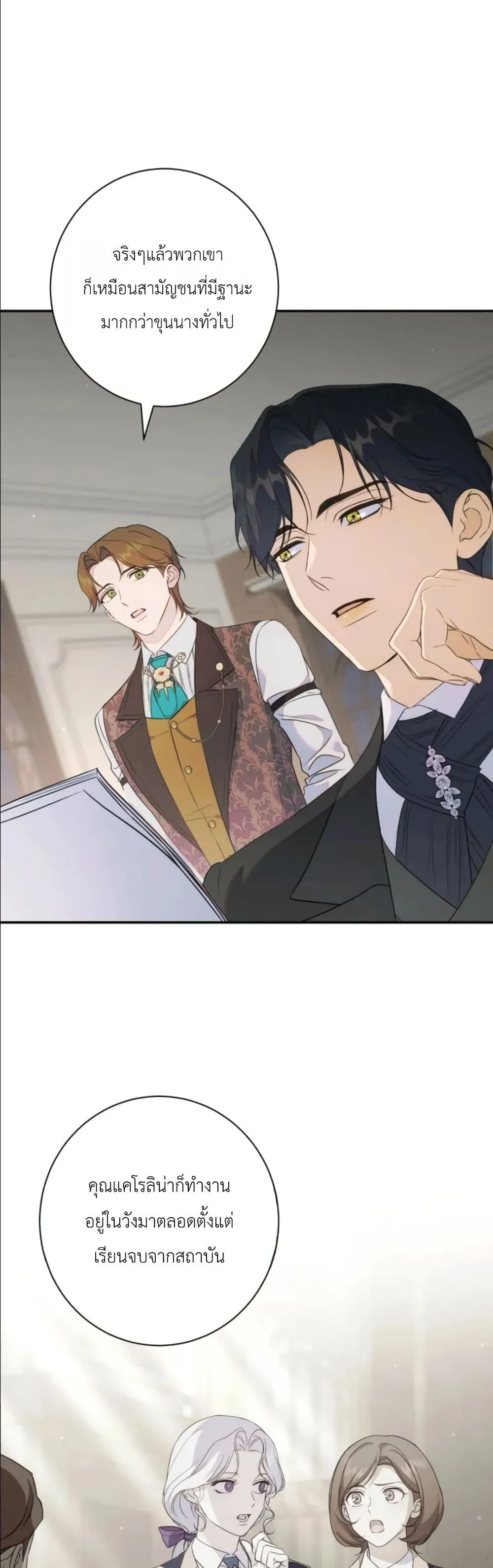 Manga-lc-com อ่านมังงะ อ่านการ์ตูน ออนไลน์ ฟรี Dating the Emperor in Secret, but I Don’t Know About It ตอนที่ 1 2 3 4 5 6 7 8 9 10 11 12 13 14 ฟรี ไม่มีโฆษณา Manga-lc - อ่าน มังงะ อ่าน การ์ตูน ออนไลน์ อ่านมังงะ ฟรี