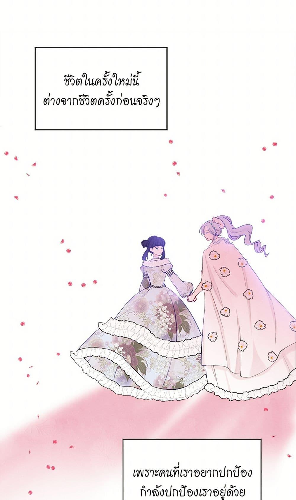 Manga-lc-com อ่านมังงะ อ่านการ์ตูน ออนไลน์ ฟรี Iris – The Lady and Her Smartphone ตอนที่ 1 2 3 4 5 6 7 8 9 10 11 12 13 14 ฟรี ไม่มีโฆษณา Manga-lc - อ่าน มังงะ อ่าน การ์ตูน ออนไลน์ อ่านมังงะ ฟรี